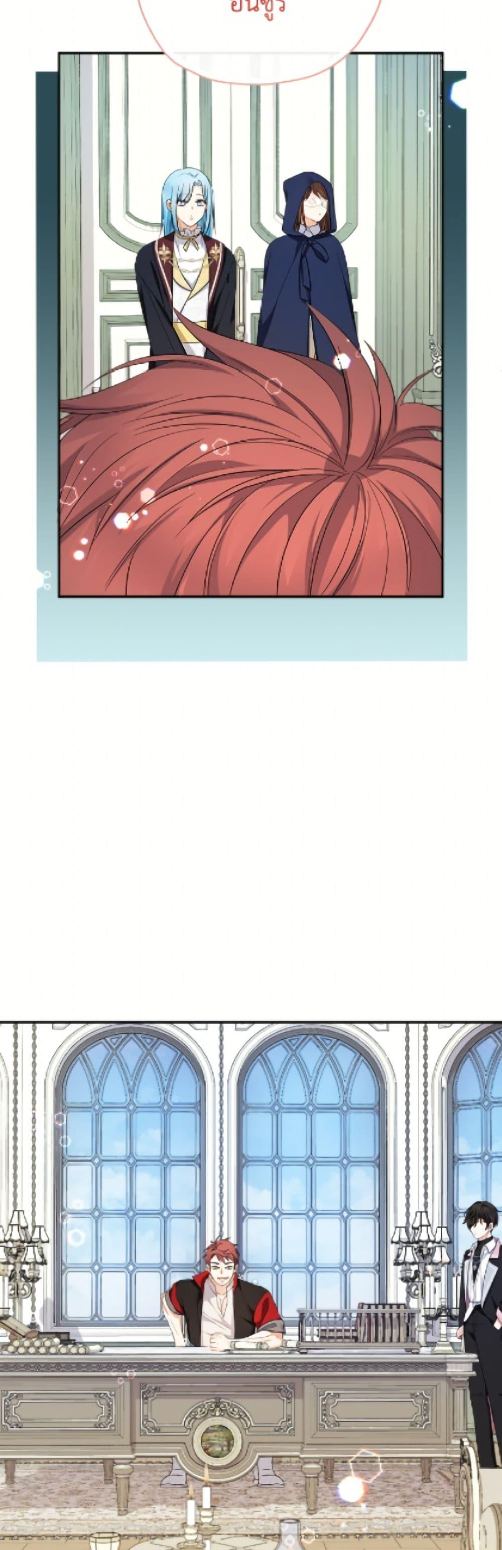 Manga-lc-com อ่านมังงะ อ่านการ์ตูน ออนไลน์ ฟรี Lord Baby Runs a Romance Fantasy With Cash ตอนที่ 1 2 3 4 5 6 7 8 9 10 11 12 13 14 ฟรี ไม่มีโฆษณา Manga-lc - อ่าน มังงะ อ่าน การ์ตูน ออนไลน์ อ่านมังงะ ฟรี