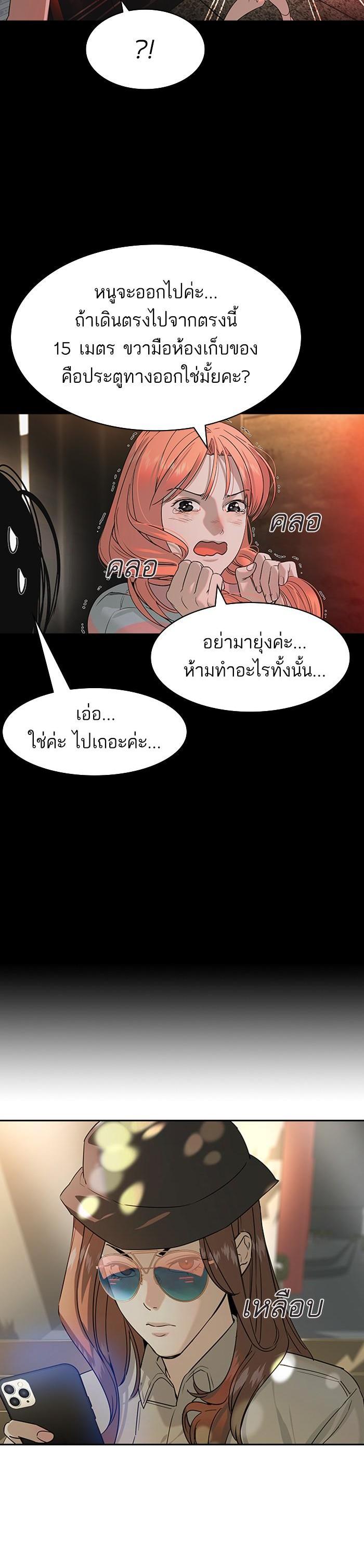 Manga-lc-com อ่านมังงะ อ่านการ์ตูน ออนไลน์ ฟรี The World Is Money and Power กลโกงโลกพนัน ตอนที่ 1 2 3 4 5 6 7 8 9 10 11 12 13 14 ฟรี ไม่มีโฆษณา Manga-lc - อ่าน มังงะ อ่าน การ์ตูน ออนไลน์ อ่านมังงะ ฟรี