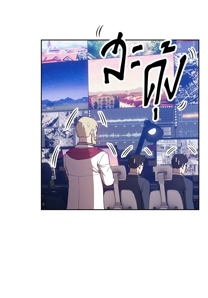 +99 ท่อนไม้พร้อมบวก ตอนที่ 40 รูปที่ 82