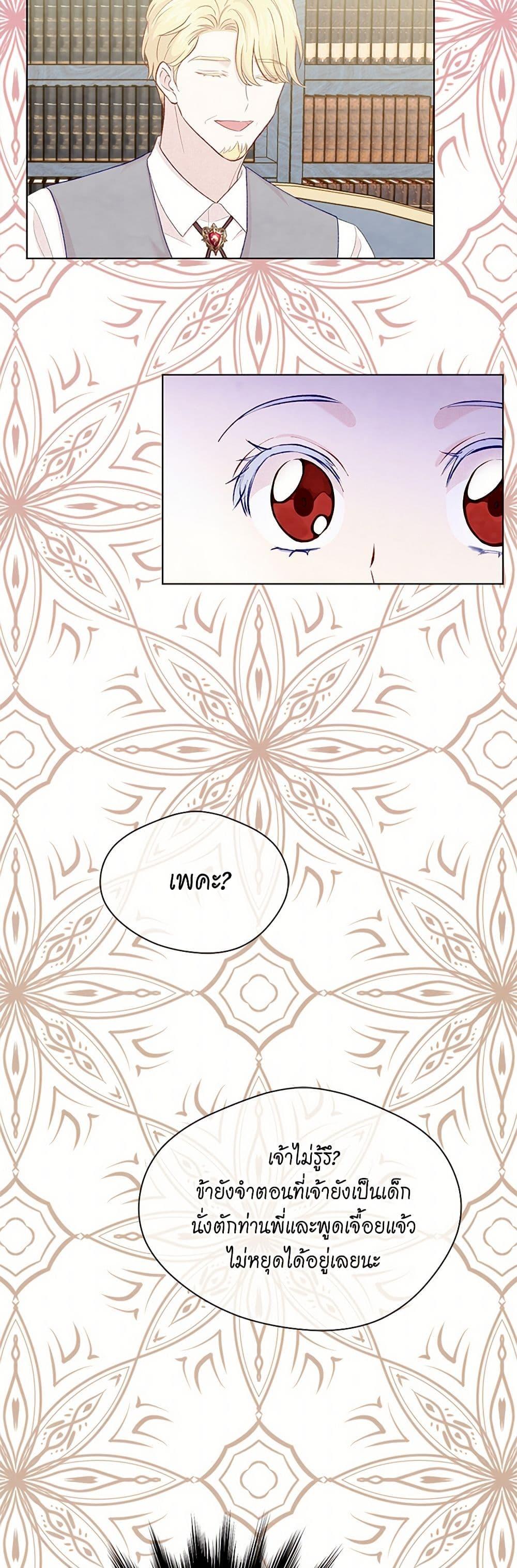 Manga-lc-com อ่านมังงะ อ่านการ์ตูน ออนไลน์ ฟรี Iris – The Lady and Her Smartphone ตอนที่ 1 2 3 4 5 6 7 8 9 10 11 12 13 14 ฟรี ไม่มีโฆษณา Manga-lc - อ่าน มังงะ อ่าน การ์ตูน ออนไลน์ อ่านมังงะ ฟรี