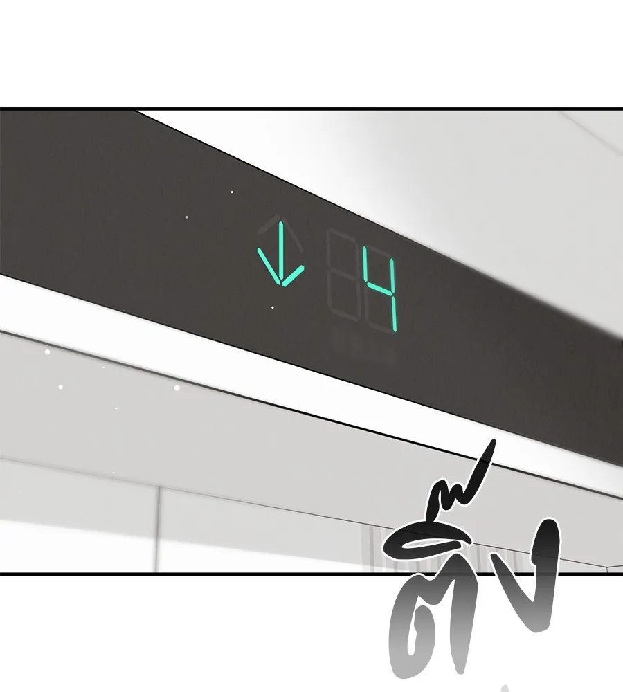 รักหลอกหยอกแฟนเก่า ตอนที่ 50 รูปที่ 134