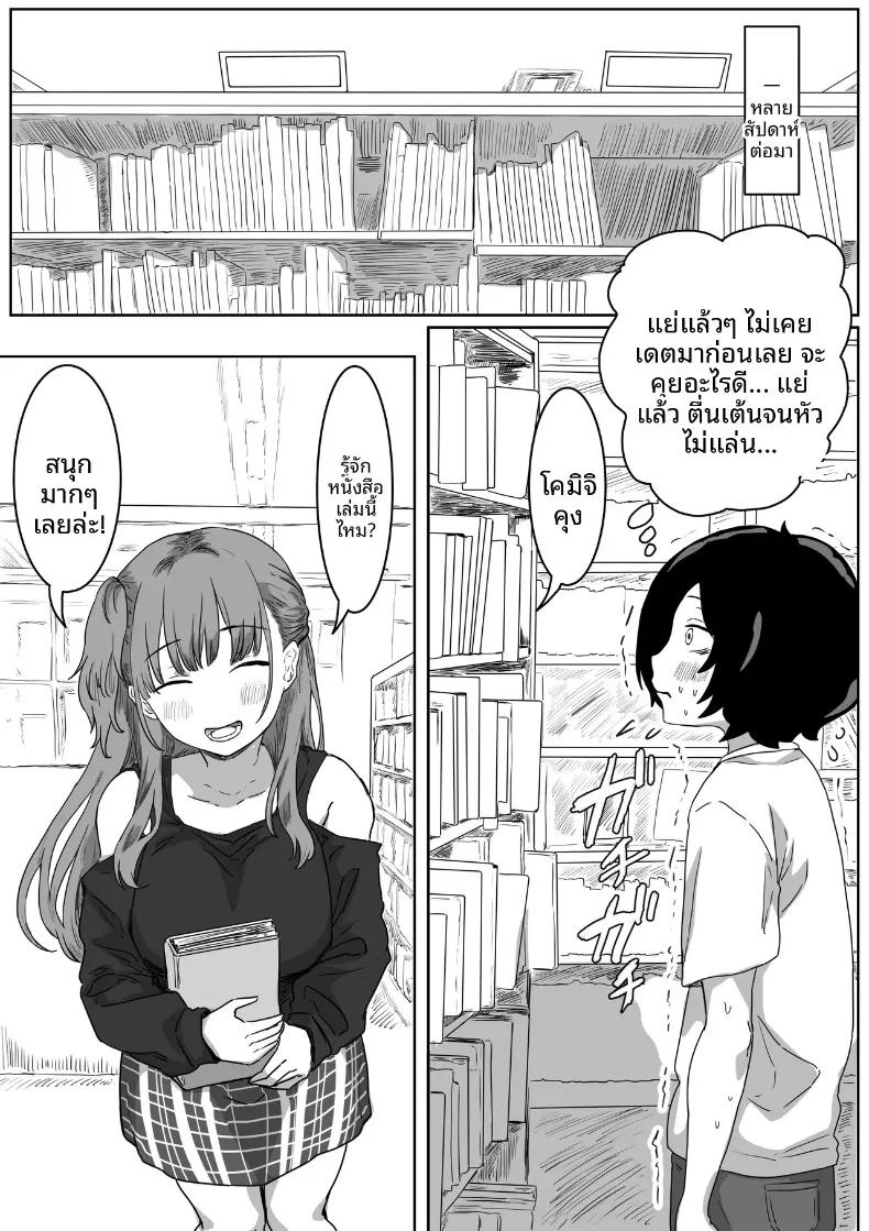 Doujin-Lc- อ่าน โดจิน มังฮวา เกาหลี ญี่ปุ่น จีน แปลไทย จุดเริ่มต้นจากการสารภาพรักหลอกๆ (Amatani Haruka) ตอนที่ 1 2 3 4 5 6 7 8 9 10 11 12 13 14 ฟรี ไม่มีโฆษณา อ่าน โดจิน Manhwa เกาหลี ญี่ปุ่น จีน เรามีครบ คัดมาให้เน้นๆ โดจิน 18+ รับประกันความฟินโดย  Doujin Lc