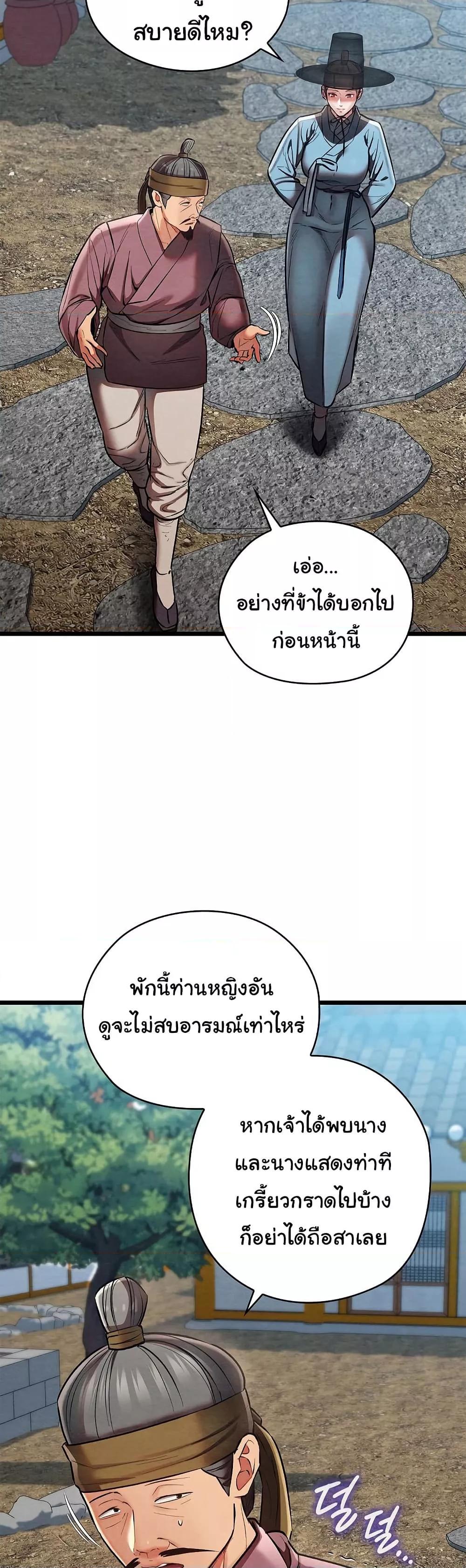 Doujin-Lc- อ่าน โดจิน มังฮวา เกาหลี ญี่ปุ่น จีน แปลไทย Principles and Practices of Lovemaking ตอนที่ 1 2 3 4 5 6 7 8 9 10 11 12 13 14 ฟรี ไม่มีโฆษณา อ่าน โดจิน Manhwa เกาหลี ญี่ปุ่น จีน เรามีครบ คัดมาให้เน้นๆ โดจิน 18+ รับประกันความฟินโดย  Doujin Lc