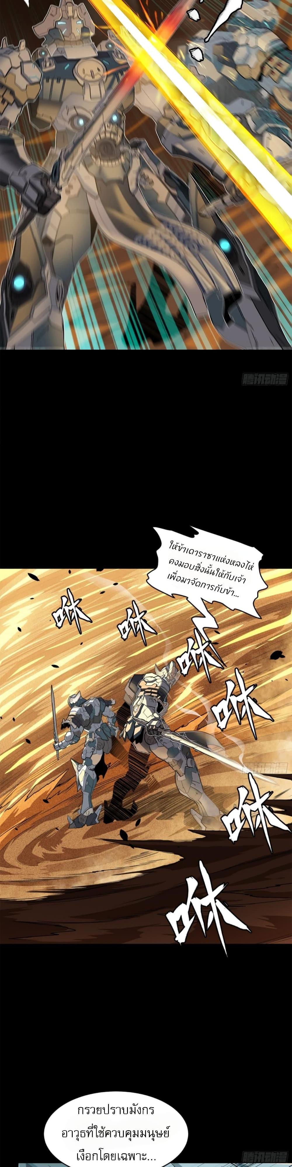 Manga-lc-com อ่านมังงะ อ่านการ์ตูน ออนไลน์ ฟรี Legend of Star General ตอนที่ 1 2 3 4 5 6 7 8 9 10 11 12 13 14 ฟรี ไม่มีโฆษณา Manga-lc - อ่าน มังงะ อ่าน การ์ตูน ออนไลน์ อ่านมังงะ ฟรี