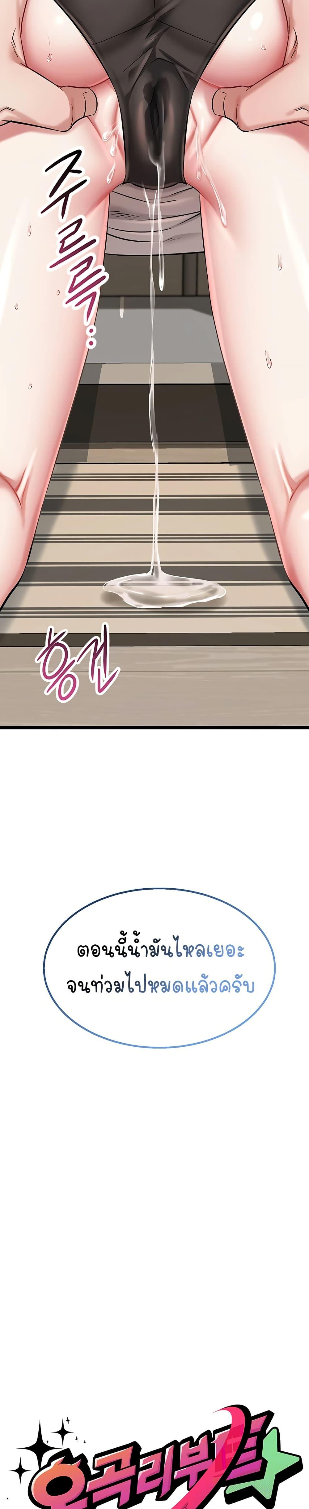Doujin-Lc- อ่าน โดจิน มังฮวา เกาหลี ญี่ปุ่น จีน แปลไทย Ogokri Boot ตอนที่ 1 2 3 4 5 6 7 8 9 10 11 12 13 14 ฟรี ไม่มีโฆษณา อ่าน โดจิน Manhwa เกาหลี ญี่ปุ่น จีน เรามีครบ คัดมาให้เน้นๆ โดจิน 18+ รับประกันความฟินโดย  Doujin Lc