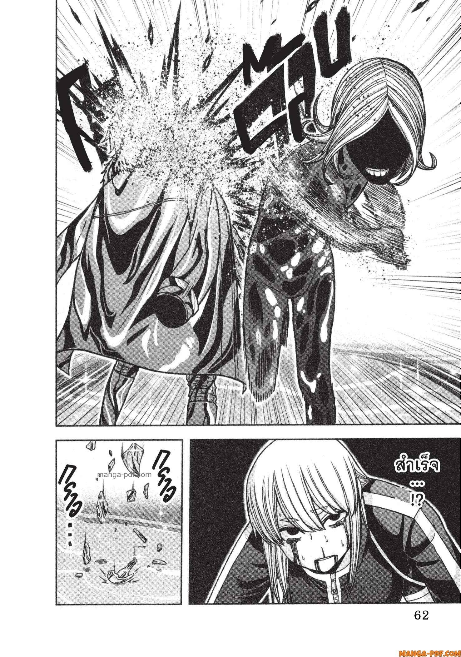 Manga-lc-com อ่านมังงะ อ่านการ์ตูน ออนไลน์ ฟรี Tougen Anki สงครามเลือดอสูร ตอนที่ 1 2 3 4 5 6 7 8 9 10 11 12 13 14 ฟรี ไม่มีโฆษณา Manga-lc - อ่าน มังงะ อ่าน การ์ตูน ออนไลน์ อ่านมังงะ ฟรี