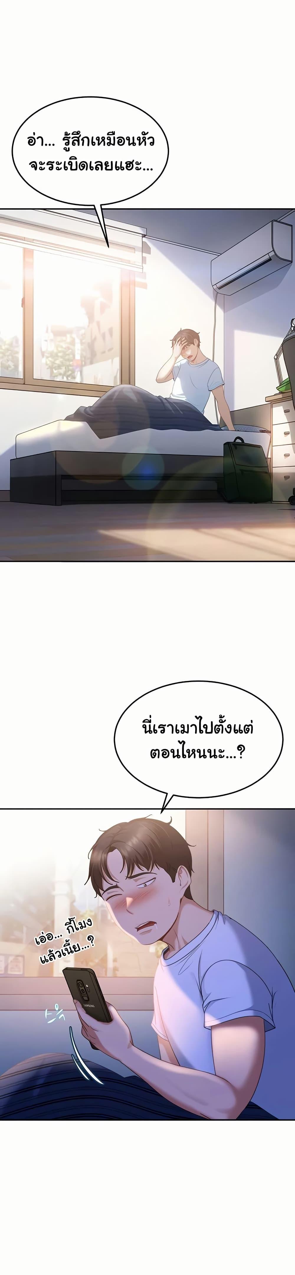 Doujin-Lc- อ่าน โดจิน มังฮวา เกาหลี ญี่ปุ่น จีน แปลไทย Tax GirlfriendaThe Female Delinquent ตอนที่ 1 2 3 4 5 6 7 8 9 10 11 12 13 14 ฟรี ไม่มีโฆษณา อ่าน โดจิน Manhwa เกาหลี ญี่ปุ่น จีน เรามีครบ คัดมาให้เน้นๆ โดจิน 18+ รับประกันความฟินโดย  Doujin Lc