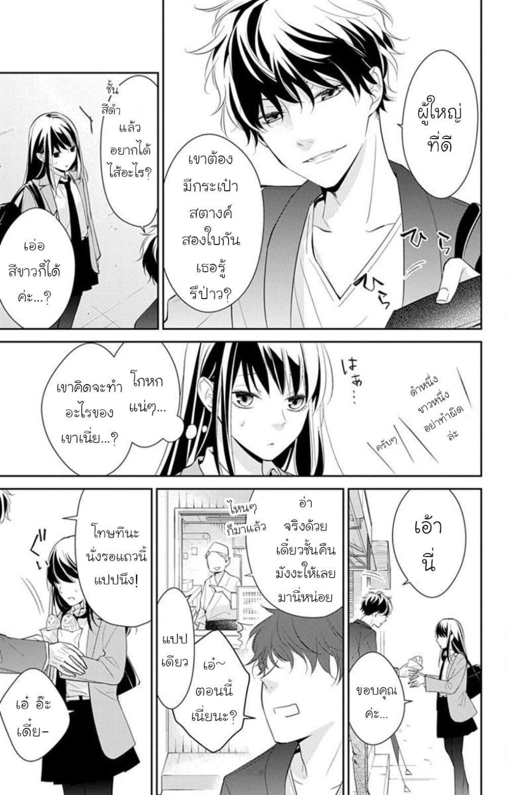 Manga-lc-com อ่านมังงะ อ่านการ์ตูน ออนไลน์ ฟรี Tsuiraku JK to Haijin Kyoushi ตอนที่ 1 2 3 4 5 6 7 8 9 10 11 12 13 14 ฟรี ไม่มีโฆษณา Manga-lc - อ่าน มังงะ อ่าน การ์ตูน ออนไลน์ อ่านมังงะ ฟรี