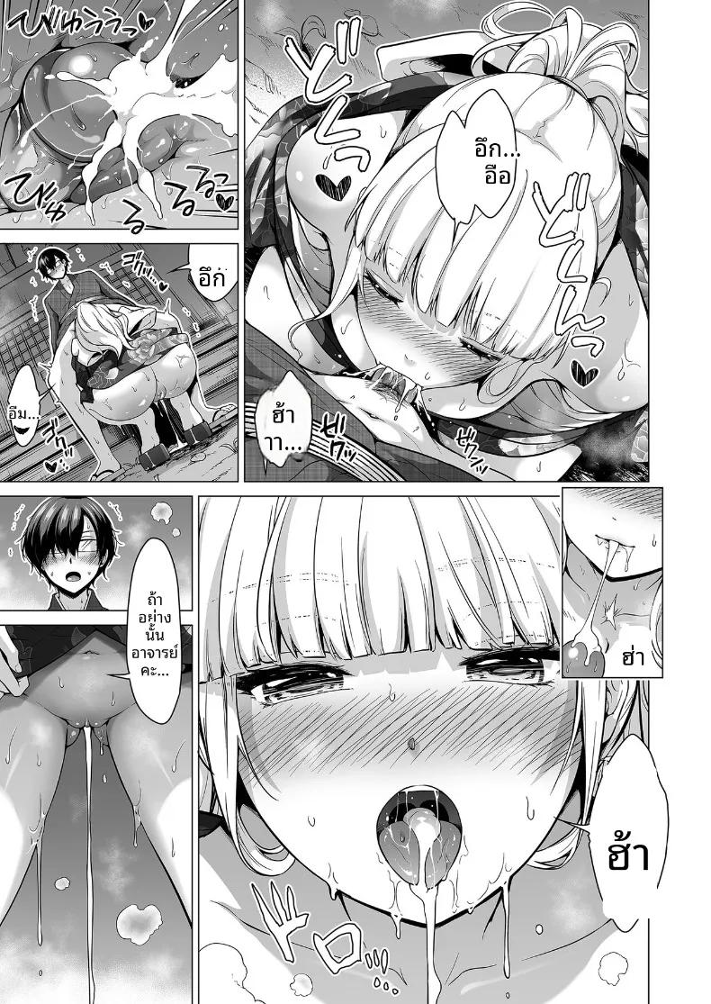 Doujin-Lc- อ่าน โดจิน มังฮวา เกาหลี ญี่ปุ่น จีน แปลไทย ความฝันในฤดูร้อน ตอนที่ 1 2 3 4 5 6 7 8 9 10 11 12 13 14 ฟรี ไม่มีโฆษณา อ่าน โดจิน Manhwa เกาหลี ญี่ปุ่น จีน เรามีครบ คัดมาให้เน้นๆ โดจิน 18+ รับประกันความฟินโดย  Doujin Lc
