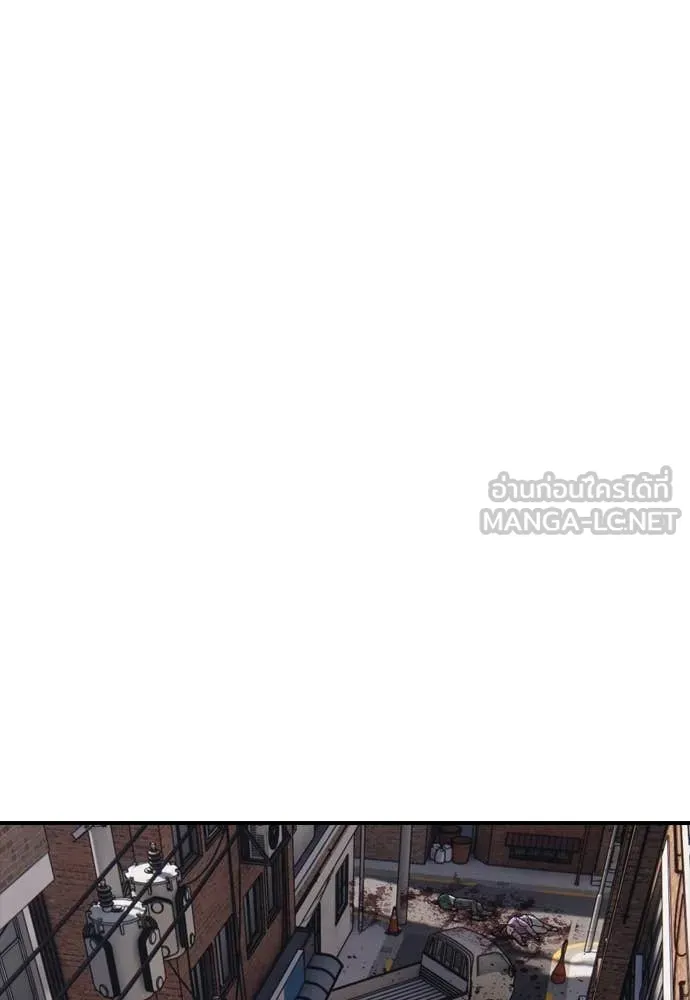 ผู้กล้าฝ่า ตอนที่ 6 รูปที่ 85