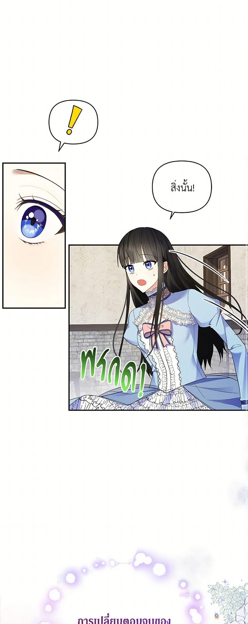 Manga-lc-com อ่านมังงะ อ่านการ์ตูน ออนไลน์ ฟรี Reforming My Regretful Husband ตอนที่ 1 2 3 4 5 6 7 8 9 10 11 12 13 14 ฟรี ไม่มีโฆษณา Manga-lc - อ่าน มังงะ อ่าน การ์ตูน ออนไลน์ อ่านมังงะ ฟรี