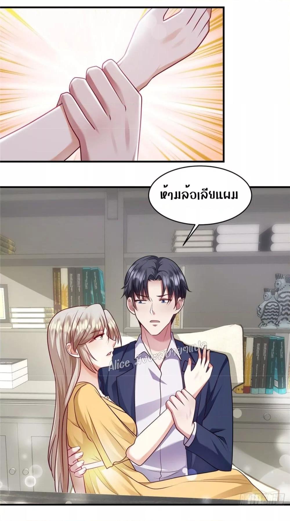 Manga-lc-com อ่านมังงะ อ่านการ์ตูน ออนไลน์ ฟรี PamperingtheP ตอนที่ 1 2 3 4 5 6 7 8 9 10 11 12 13 14 ฟรี ไม่มีโฆษณา Manga-lc - อ่าน มังงะ อ่าน การ์ตูน ออนไลน์ อ่านมังงะ ฟรี