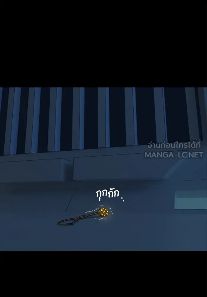 มัมหมีจ๋าหนูมาแบ๊ว ตอนที่ 29 รูปที่ 18