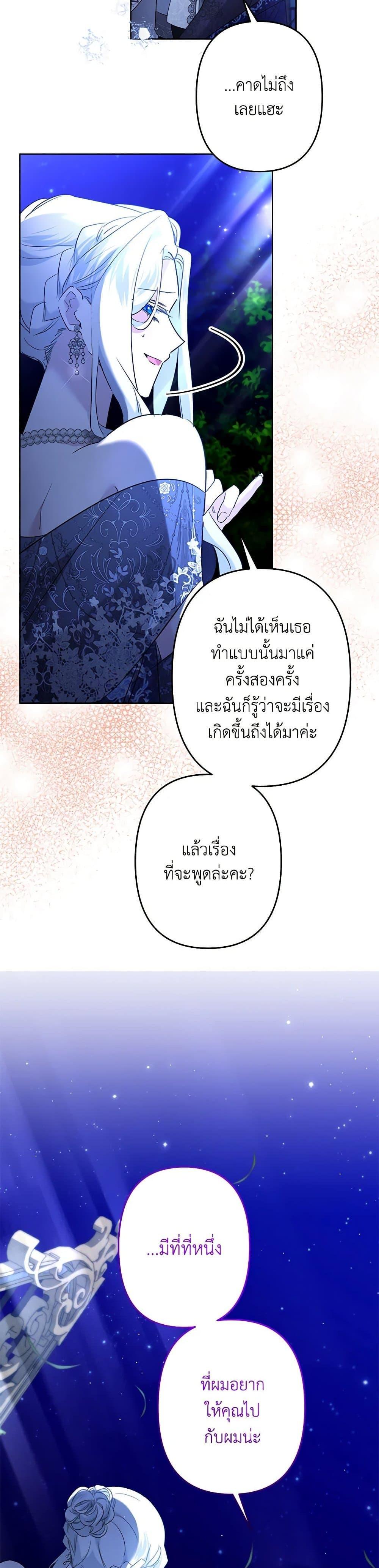 Manga-lc-com อ่านมังงะ อ่านการ์ตูน ออนไลน์ ฟรี I Need to Raise My Sister Right ตอนที่ 1 2 3 4 5 6 7 8 9 10 11 12 13 14 ฟรี ไม่มีโฆษณา Manga-lc - อ่าน มังงะ อ่าน การ์ตูน ออนไลน์ อ่านมังงะ ฟรี