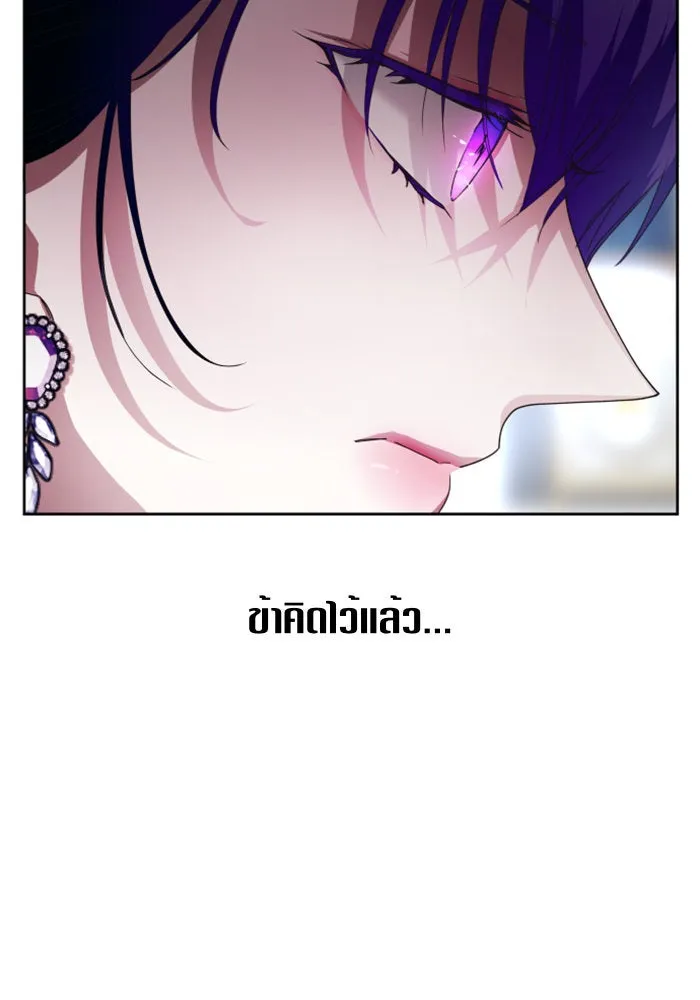 ชิงชีวิตพลิกลิขิตชะตา ตอนที่ 94. ทางที่เขาเลือก(1) รูปที่ 56