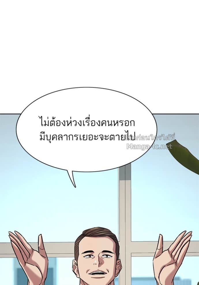 Doujin-Lc- อ่าน โดจิน มังฮวา เกาหลี ญี่ปุ่น จีน แปลไทย Reborn Rich ตอนที่ 1 2 3 4 5 6 7 8 9 10 11 12 13 14 ฟรี ไม่มีโฆษณา อ่าน โดจิน Manhwa เกาหลี ญี่ปุ่น จีน เรามีครบ คัดมาให้เน้นๆ โดจิน 18+ รับประกันความฟินโดย Doujin Lc