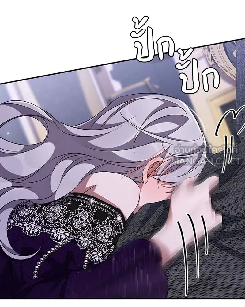 โอ้ ศัตรูที่รัก ตอนที่ 64 รูปที่ 27