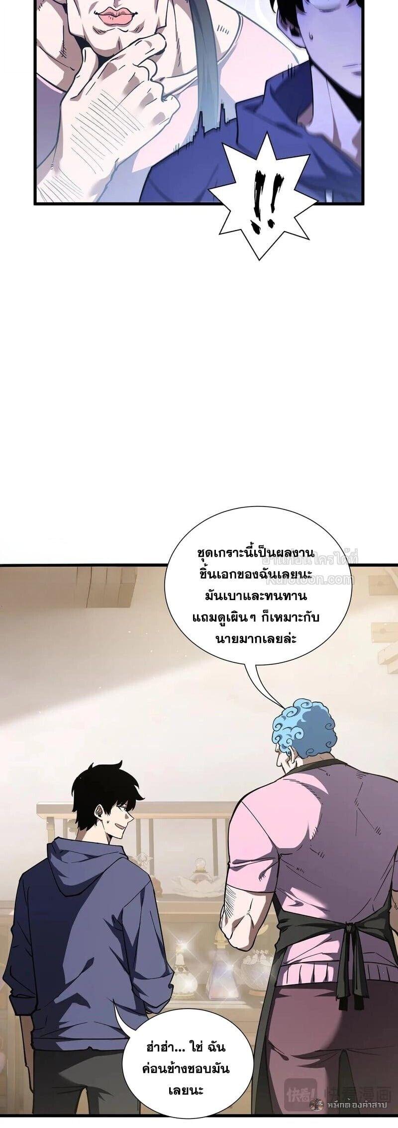 Manga-lc-com อ่านมังงะ อ่านการ์ตูน ออนไลน์ ฟรี I Owe Billions in Debt, So I Was Forced to Work for an Evil God ตอนที่ 1 2 3 4 5 6 7 8 9 10 11 12 13 14 ฟรี ไม่มีโฆษณา Manga-lc - อ่าน มังงะ อ่าน การ์ตูน ออนไลน์ อ่านมังงะ ฟรี