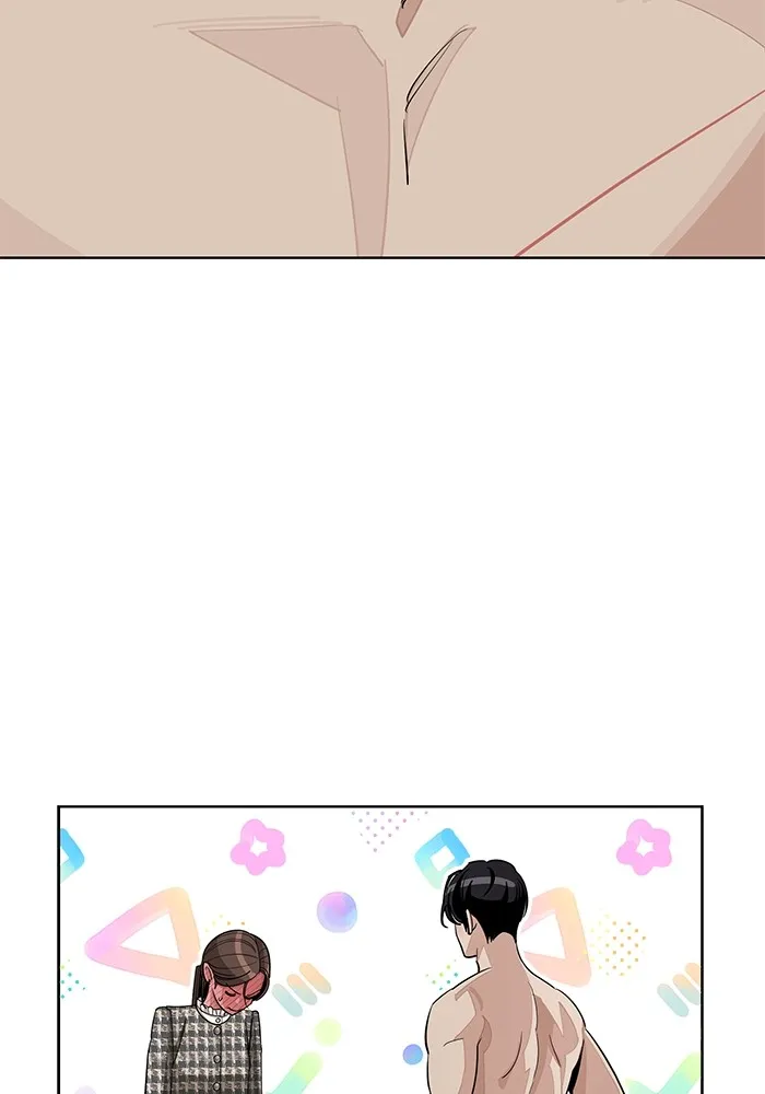 ความรักของอิซอบ ตอนที่ 72 รูปที่ 76