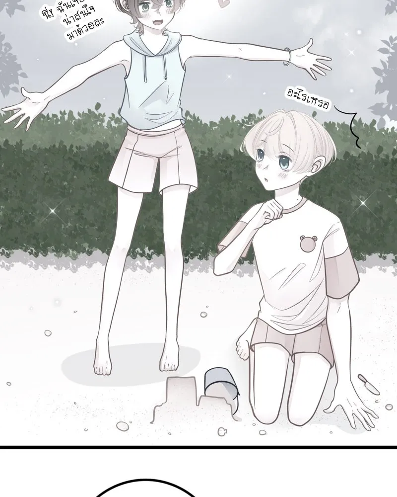 ฤดูฝนของฉันกับนาย ตอนที่ 18 ต้องกลับแล้วเหรอ รูปที่ 28