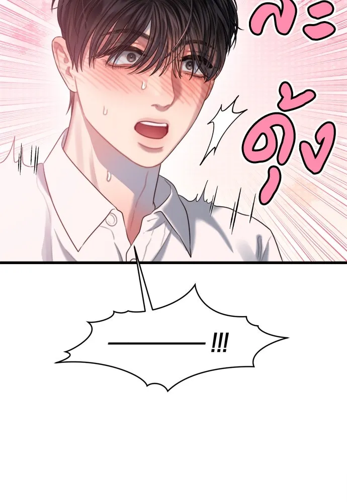 ปรารถนารักอันงดงาม ตอนที่ 59 รูปที่ 76