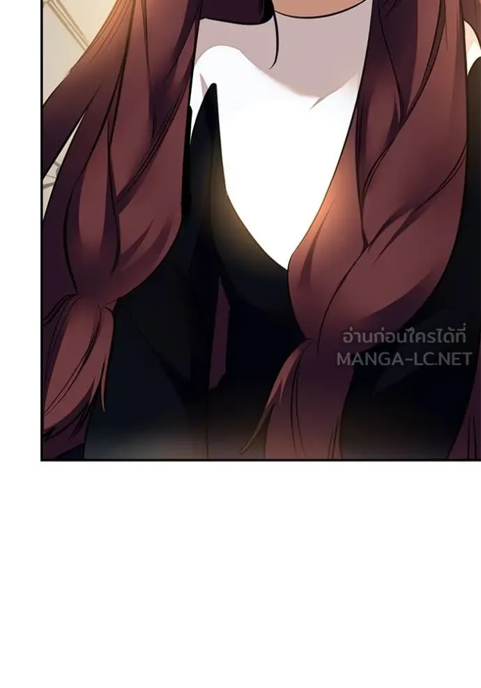 Return to Player ตอนที่ 208 รูปที่ 94