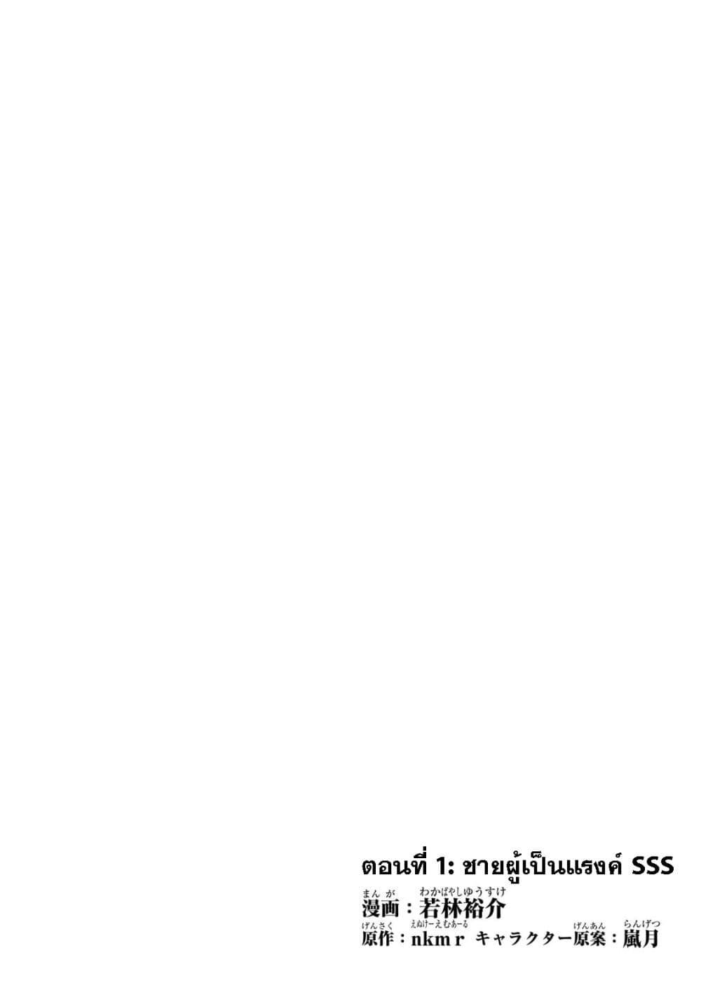 Manga-lc-com อ่านมังงะ อ่านการ์ตูน ออนไลน์ ฟรี Jibun wo SSS-Kyuu da to Omoikondeiru C-Kyuu Majutsu Gakusei ตอนที่ 1 2 3 4 5 6 7 8 9 10 11 12 13 14 ฟรี ไม่มีโฆษณา Manga-lc - อ่าน มังงะ อ่าน การ์ตูน ออนไลน์ อ่านมังงะ ฟรี