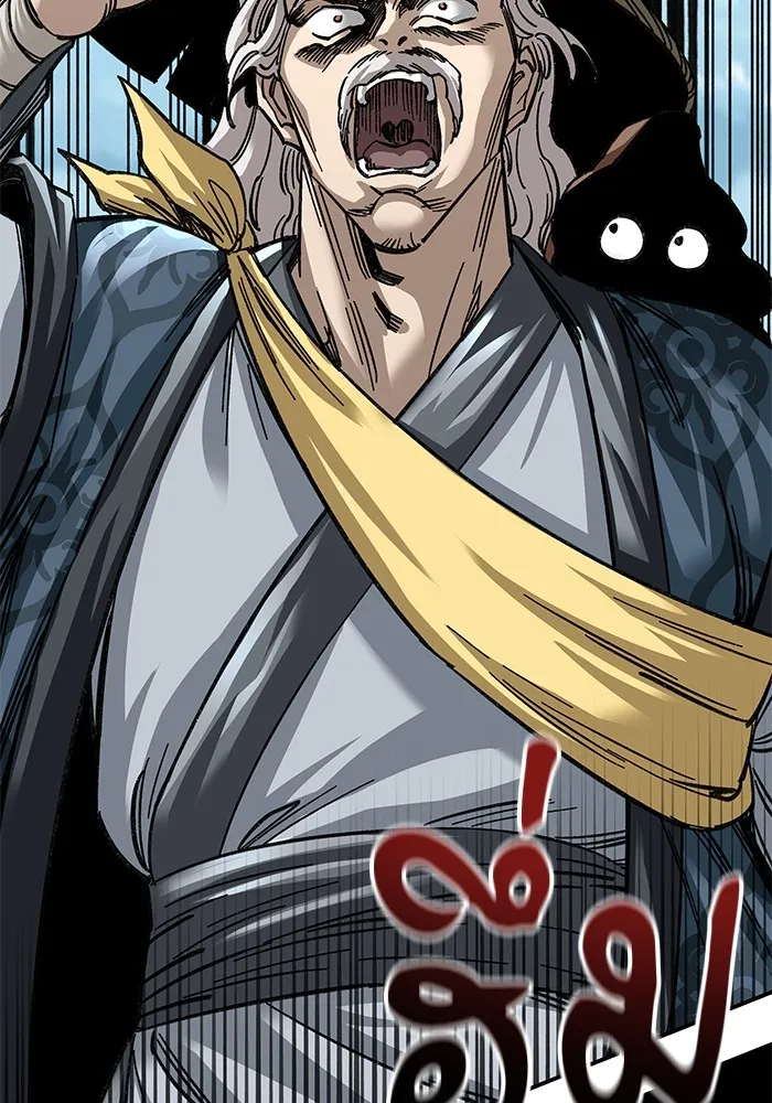 คุณปู่จอมยุทธกับหลานสาวสุดแกร่ง ตอนที่ 28 รูปที่ 128