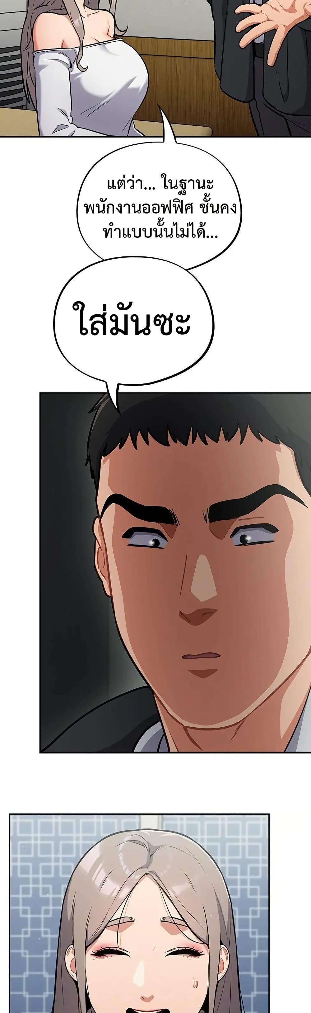 Doujin-Lc- อ่าน โดจิน มังฮวา เกาหลี ญี่ปุ่น จีน แปลไทย Idiot Virus ตอนที่ 1 2 3 4 5 6 7 8 9 10 11 12 13 14 ฟรี ไม่มีโฆษณา อ่าน โดจิน Manhwa เกาหลี ญี่ปุ่น จีน เรามีครบ คัดมาให้เน้นๆ โดจิน 18+ รับประกันความฟินโดย  Doujin Lc