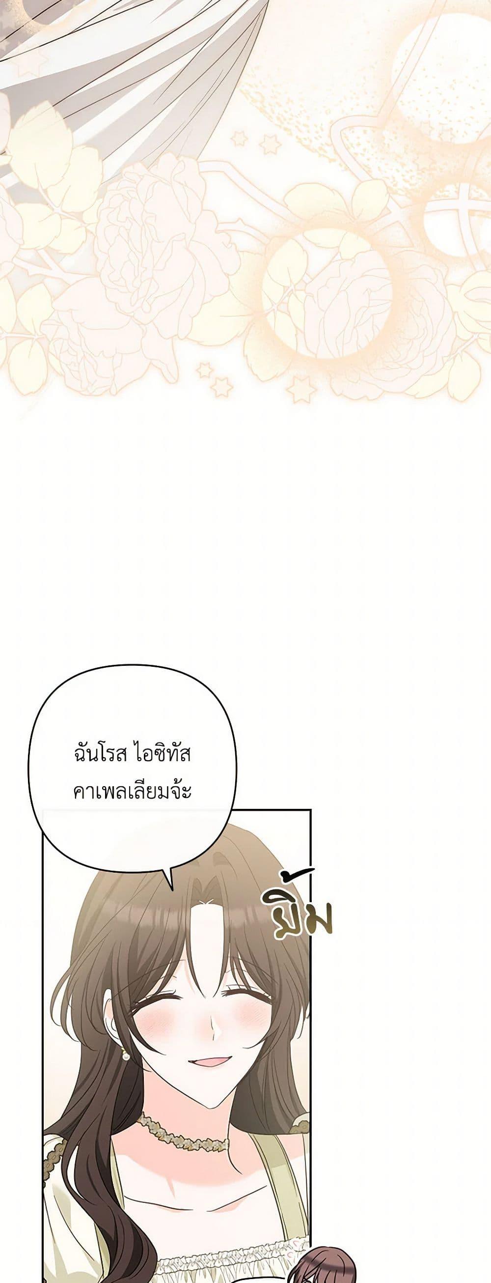 Manga-lc-com อ่านมังงะ อ่านการ์ตูน ออนไลน์ ฟรี Two Names of Night ตอนที่ 1 2 3 4 5 6 7 8 9 10 11 12 13 14 ฟรี ไม่มีโฆษณา Manga-lc - อ่าน มังงะ อ่าน การ์ตูน ออนไลน์ อ่านมังงะ ฟรี