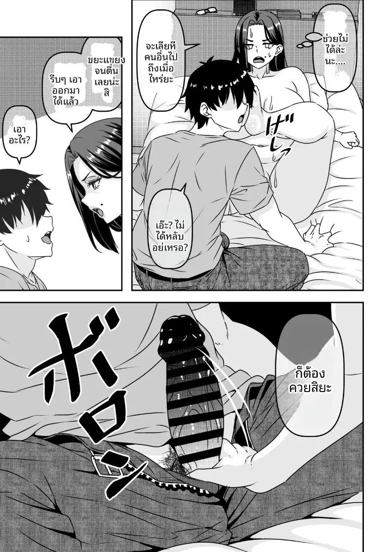 Doujin-Lc- อ่าน โดจิน มังฮวา เกาหลี ญี่ปุ่น จีน แปลไทย คุณป้าพยายามหาลูกค้าด้วยการทำสัญญากับผม (Waribashi Kouka) ตอนที่ 1 2 3 4 5 6 7 8 9 10 11 12 13 14 ฟรี ไม่มีโฆษณา อ่าน โดจิน Manhwa เกาหลี ญี่ปุ่น จีน เรามีครบ คัดมาให้เน้นๆ โดจิน 18+ รับประกันความฟินโดย  Doujin Lc
