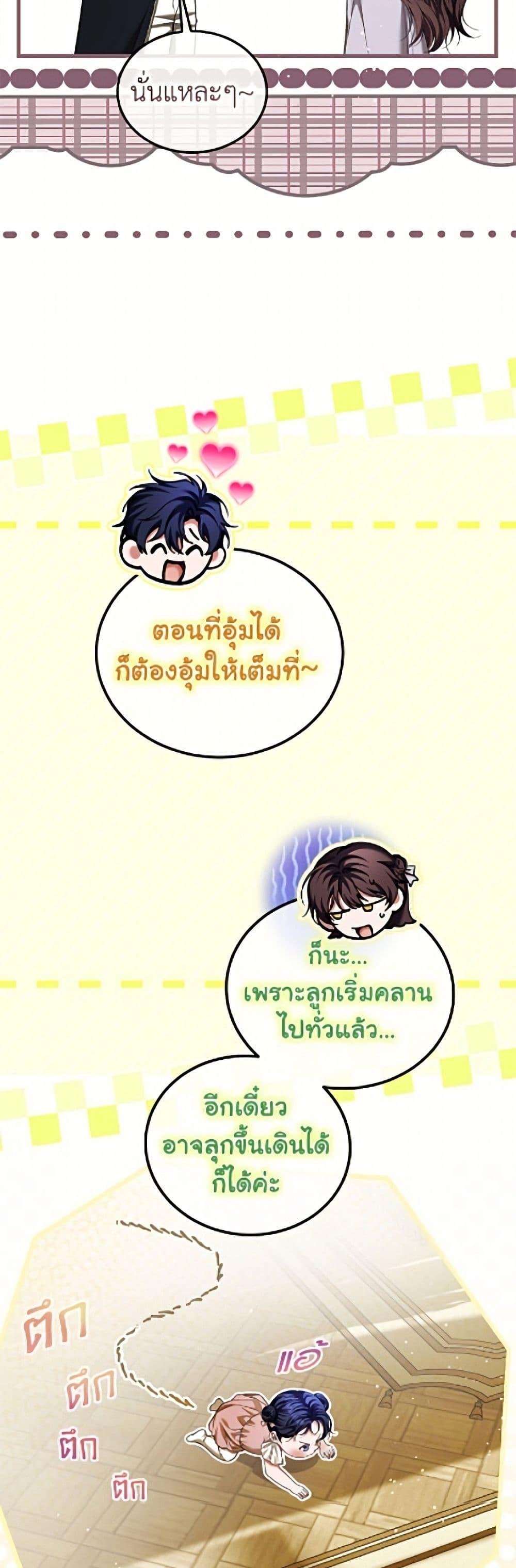 Manga-lc-com อ่านมังงะ อ่านการ์ตูน ออนไลน์ ฟรี Limited Extra time ตอนที่ 1 2 3 4 5 6 7 8 9 10 11 12 13 14 ฟรี ไม่มีโฆษณา Manga-lc - อ่าน มังงะ อ่าน การ์ตูน ออนไลน์ อ่านมังงะ ฟรี