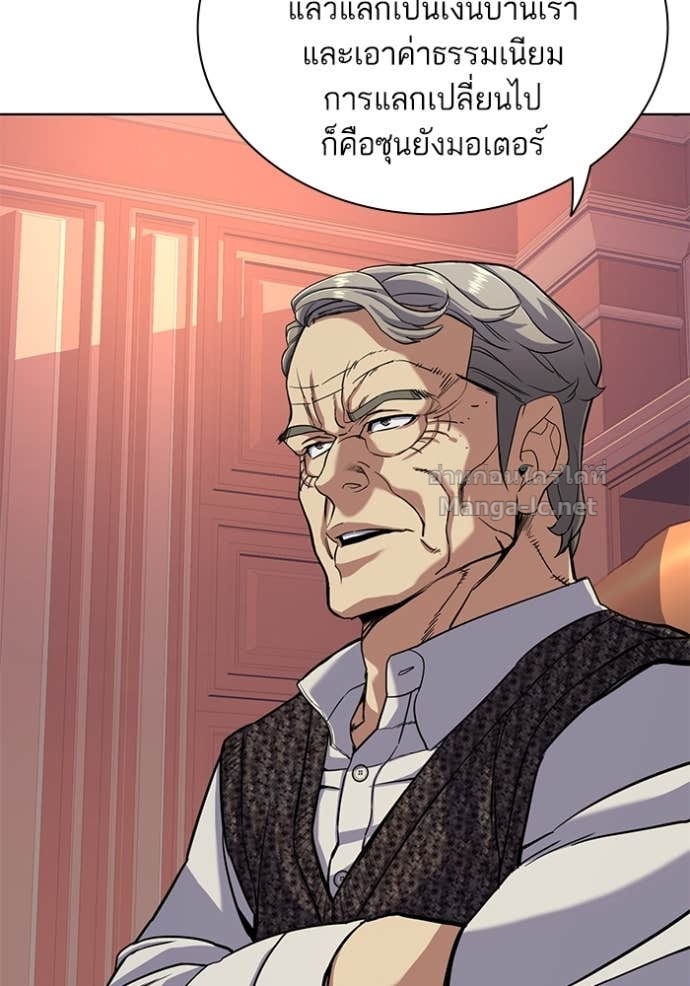 Doujin-Lc- อ่าน โดจิน มังฮวา เกาหลี ญี่ปุ่น จีน แปลไทย Reborn Rich ตอนที่ 1 2 3 4 5 6 7 8 9 10 11 12 13 14 ฟรี ไม่มีโฆษณา อ่าน โดจิน Manhwa เกาหลี ญี่ปุ่น จีน เรามีครบ คัดมาให้เน้นๆ โดจิน 18+ รับประกันความฟินโดย Doujin Lc