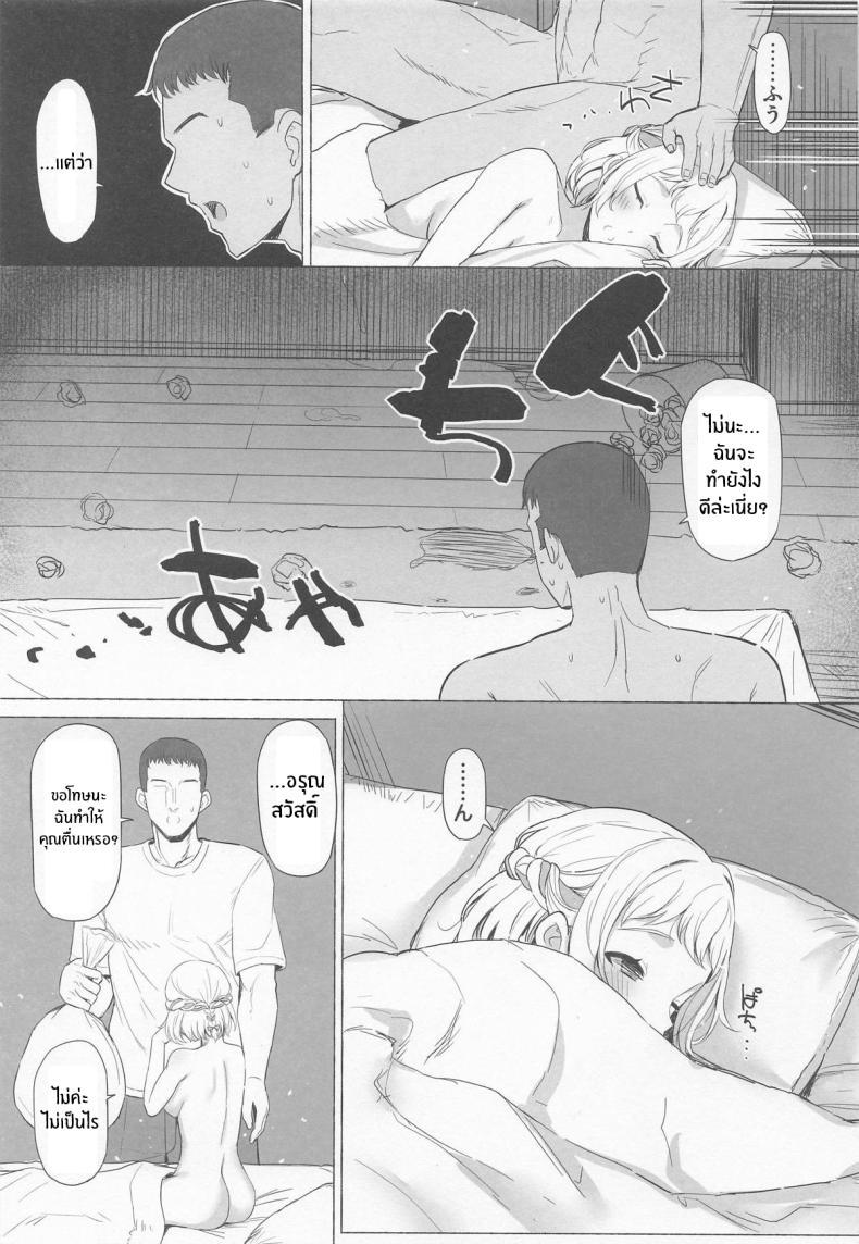 Doujin-Lc- อ่าน โดจิน มังฮวา เกาหลี ญี่ปุ่น จีน แปลไทย ไปดูเเสงเหนือกัน (Interstellar) (Gakuen iDOLM@STER) ตอนที่ 1 2 3 4 5 6 7 8 9 10 11 12 13 14 ฟรี ไม่มีโฆษณา อ่าน โดจิน Manhwa เกาหลี ญี่ปุ่น จีน เรามีครบ คัดมาให้เน้นๆ โดจิน 18+ รับประกันความฟินโดย  Doujin Lc