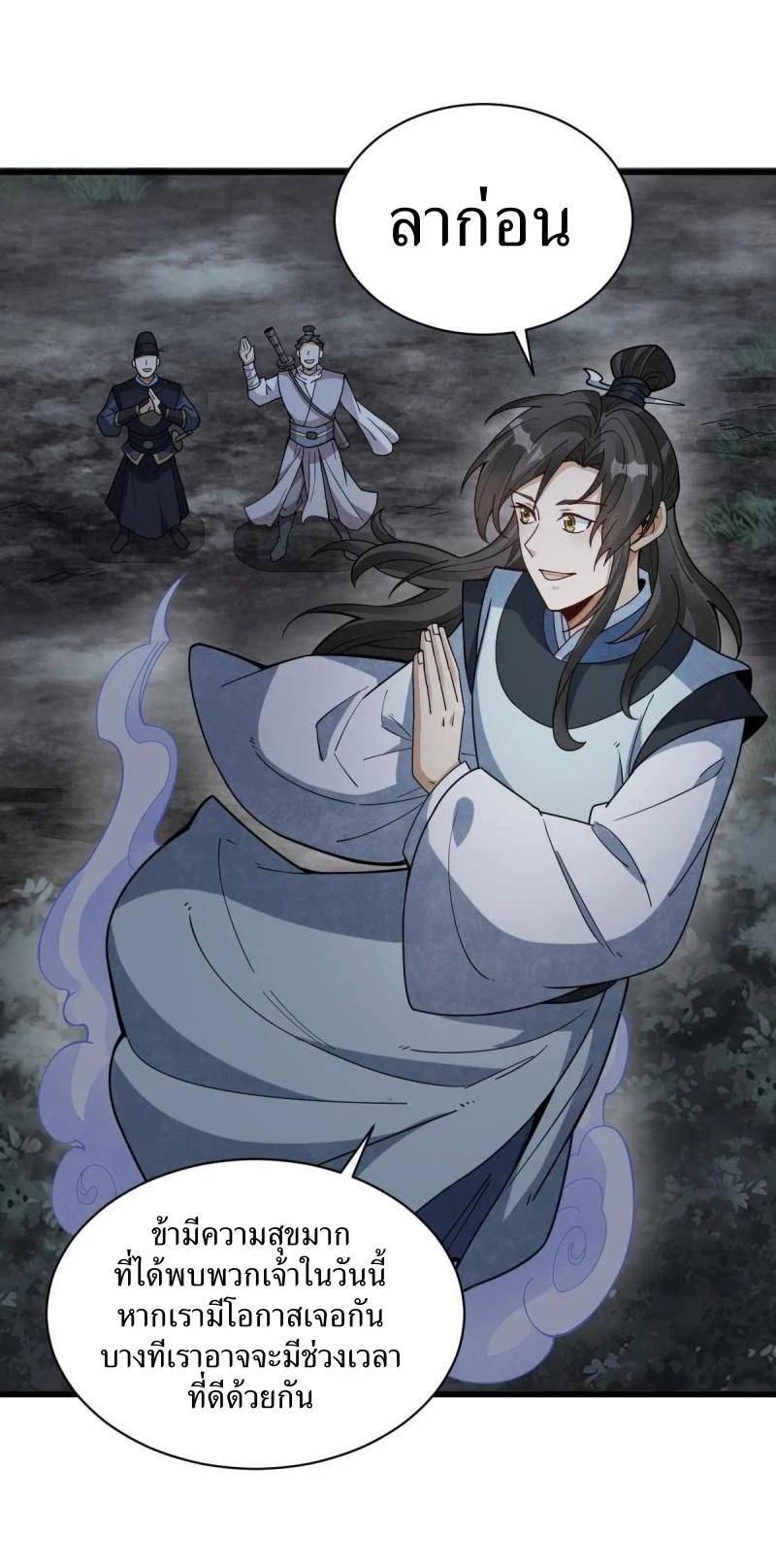 Manga-lc-com อ่านมังงะ อ่านการ์ตูน ออนไลน์ ฟรี Lan Ke Qi Yuan ตอนที่ 1 2 3 4 5 6 7 8 9 10 11 12 13 14 ฟรี ไม่มีโฆษณา Manga-lc - อ่าน มังงะ อ่าน การ์ตูน ออนไลน์ อ่านมังงะ ฟรี