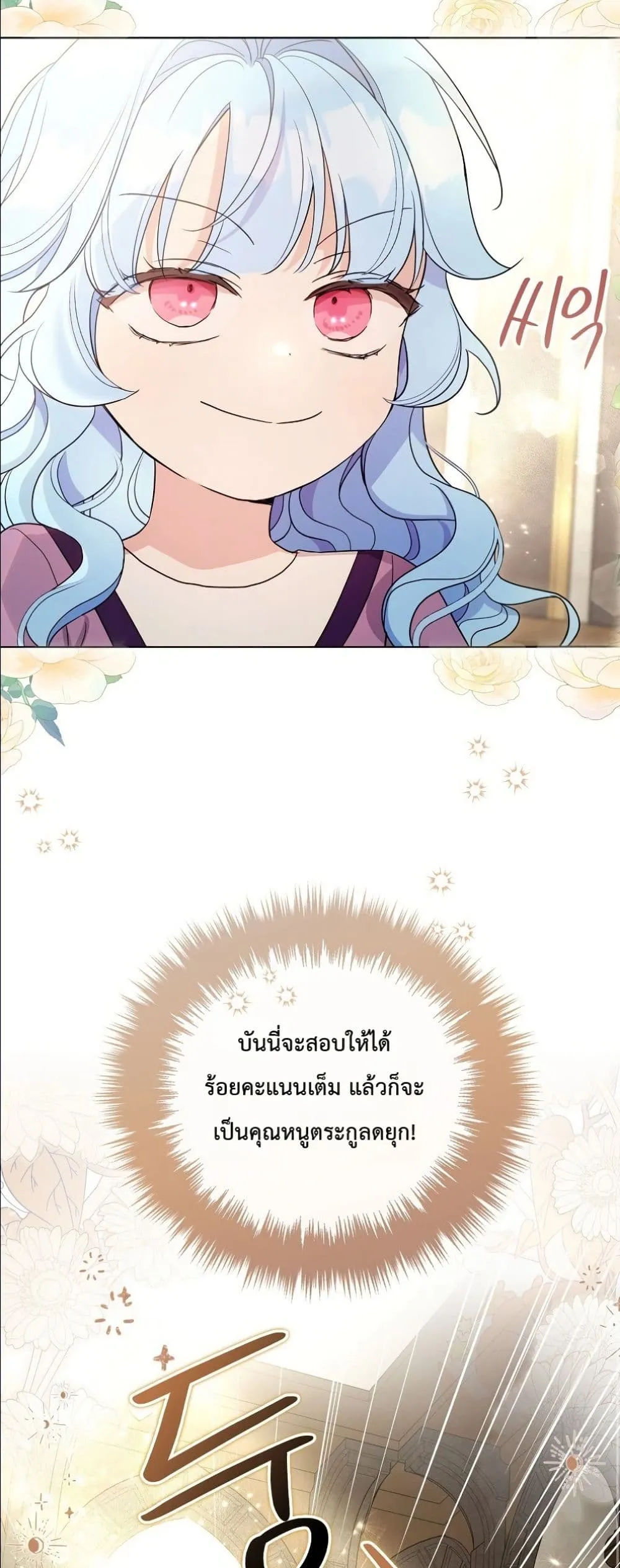 Manga-lc-com อ่านมังงะ อ่านการ์ตูน ออนไลน์ ฟรี The Oracle of the Villainous Baby ตอนที่ 1 2 3 4 5 6 7 8 9 10 11 12 13 14 ฟรี ไม่มีโฆษณา Manga-lc - อ่าน มังงะ อ่าน การ์ตูน ออนไลน์ อ่านมังงะ ฟรี