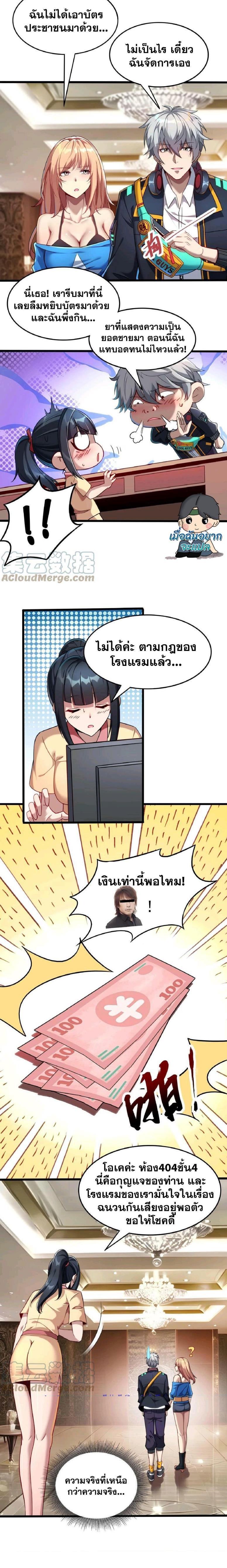 Manga-lc-com อ่านมังงะ อ่านการ์ตูน ออนไลน์ ฟรี Aura Recovery-I Get a New Skill Everyday ตอนที่ 1 2 3 4 5 6 7 8 9 10 11 12 13 14 ฟรี ไม่มีโฆษณา Manga-lc - อ่าน มังงะ อ่าน การ์ตูน ออนไลน์ อ่านมังงะ ฟรี