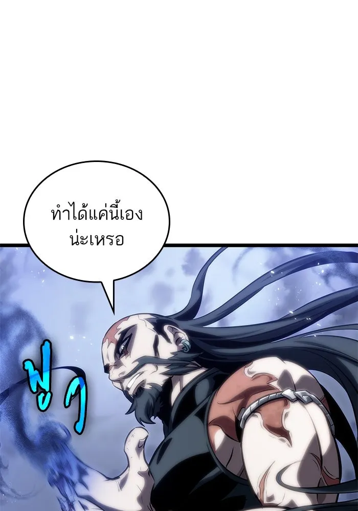 หลังวันสิ้นโลก ตอนที่ 118 รูปที่ 35