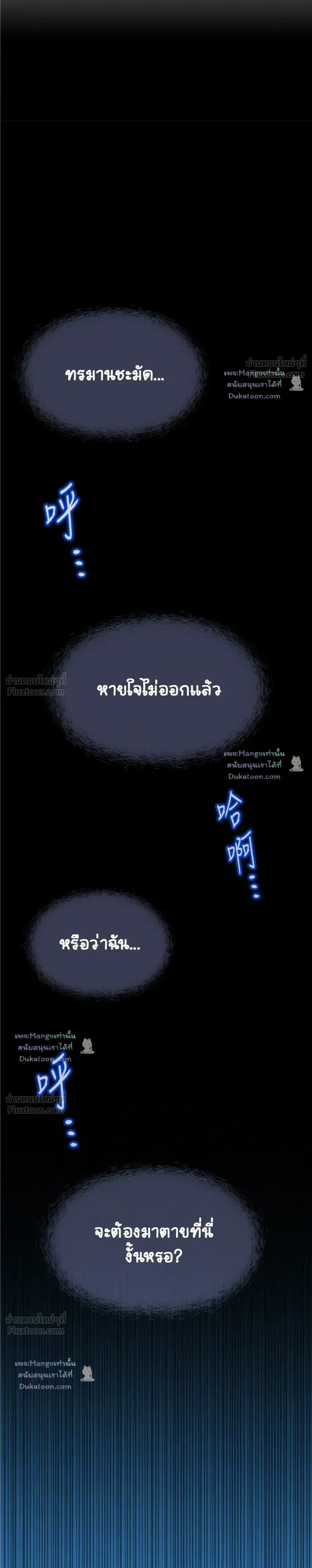 Doujin-Lc- อ่าน โดจิน มังฮวา เกาหลี ญี่ปุ่น จีน แปลไทย Common Sense Manipulation Program โปรแกรมปรับเปลี่ยนสามัญสำนึก ตอนที่ 1 2 3 4 5 6 7 8 9 10 11 12 13 14 ฟรี ไม่มีโฆษณา อ่าน โดจิน Manhwa เกาหลี ญี่ปุ่น จีน เรามีครบ คัดมาให้เน้นๆ โดจิน 18+ รับประกันความฟินโดย  Doujin Lc
