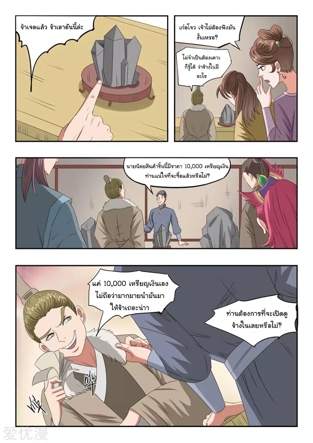 Manga-lc-com อ่านมังงะ อ่านการ์ตูน ออนไลน์ ฟรี Martial Master ตอนที่ 1 2 3 4 5 6 7 8 9 10 11 12 13 14 ฟรี ไม่มีโฆษณา Manga-lc - อ่าน มังงะ อ่าน การ์ตูน ออนไลน์ อ่านมังงะ ฟรี