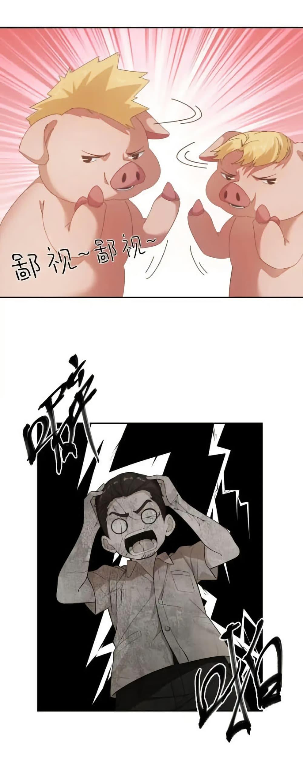 Manga-lc-com อ่านมังงะ อ่านการ์ตูน ออนไลน์ ฟรี Empress wife and trash husband ตอนที่ 1 2 3 4 5 6 7 8 9 10 11 12 13 14 ฟรี ไม่มีโฆษณา Manga-lc - อ่าน มังงะ อ่าน การ์ตูน ออนไลน์ อ่านมังงะ ฟรี