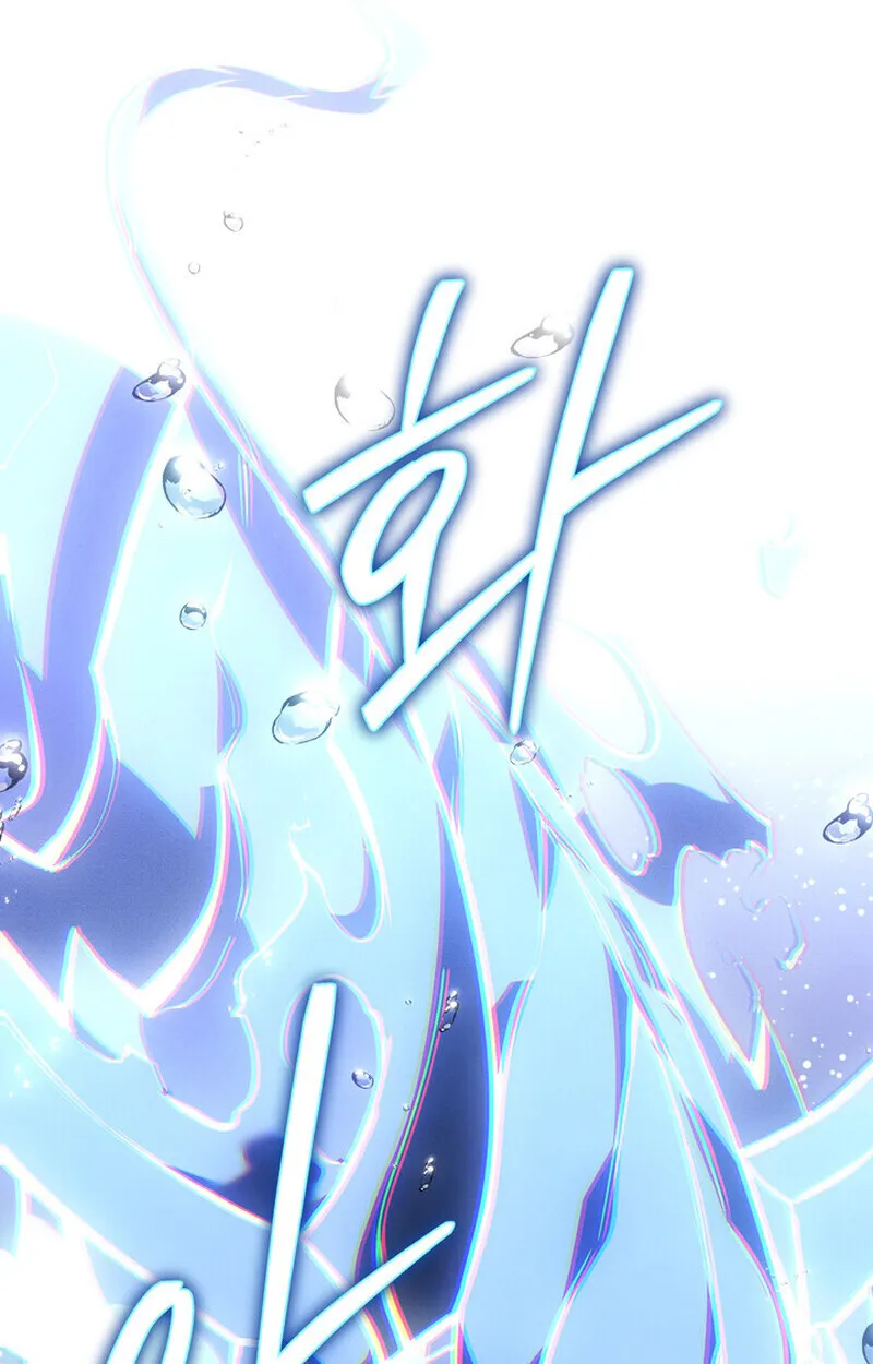 Regressing as the Reincarnated Bastard of the Sword Clan ตอนที่ ตอนที่ 72 รูปที่ 183