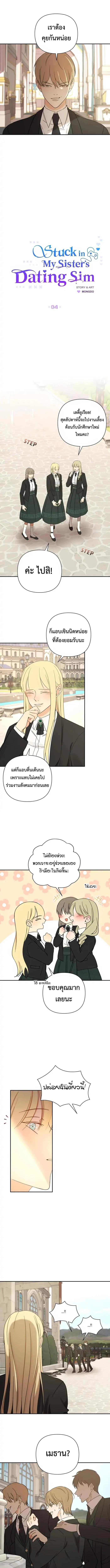 Manga-lc-com อ่านมังงะ อ่านการ์ตูน ออนไลน์ ฟรี Stuck in My Sister’s Dating Sim ตอนที่ 1 2 3 4 5 6 7 8 9 10 11 12 13 14 ฟรี ไม่มีโฆษณา Manga-lc - อ่าน มังงะ อ่าน การ์ตูน ออนไลน์ อ่านมังงะ ฟรี