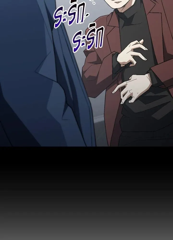 The Hero Returns ตอนที่ ตอนที่ 109 รูปที่ 90