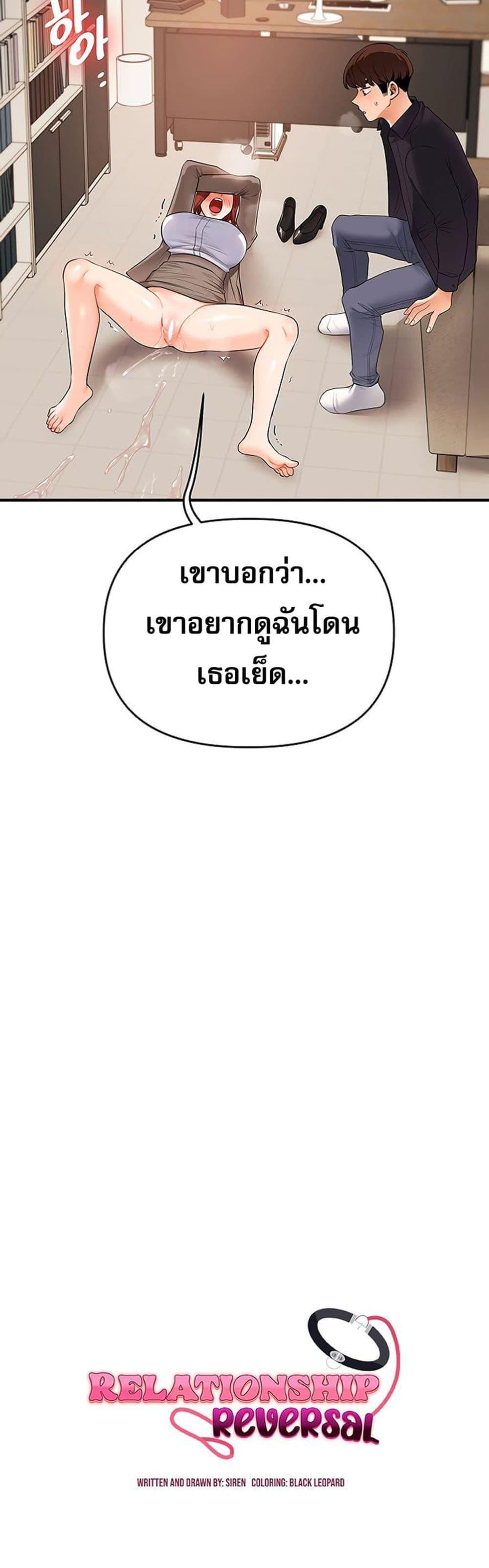 Doujin-Lc- อ่าน โดจิน มังฮวา เกาหลี ญี่ปุ่น จีน แปลไทย Relationship ตอนที่ 1 2 3 4 5 6 7 8 9 10 11 12 13 14 ฟรี ไม่มีโฆษณา อ่าน โดจิน Manhwa เกาหลี ญี่ปุ่น จีน เรามีครบ คัดมาให้เน้นๆ โดจิน 18+ รับประกันความฟินโดย  Doujin Lc
