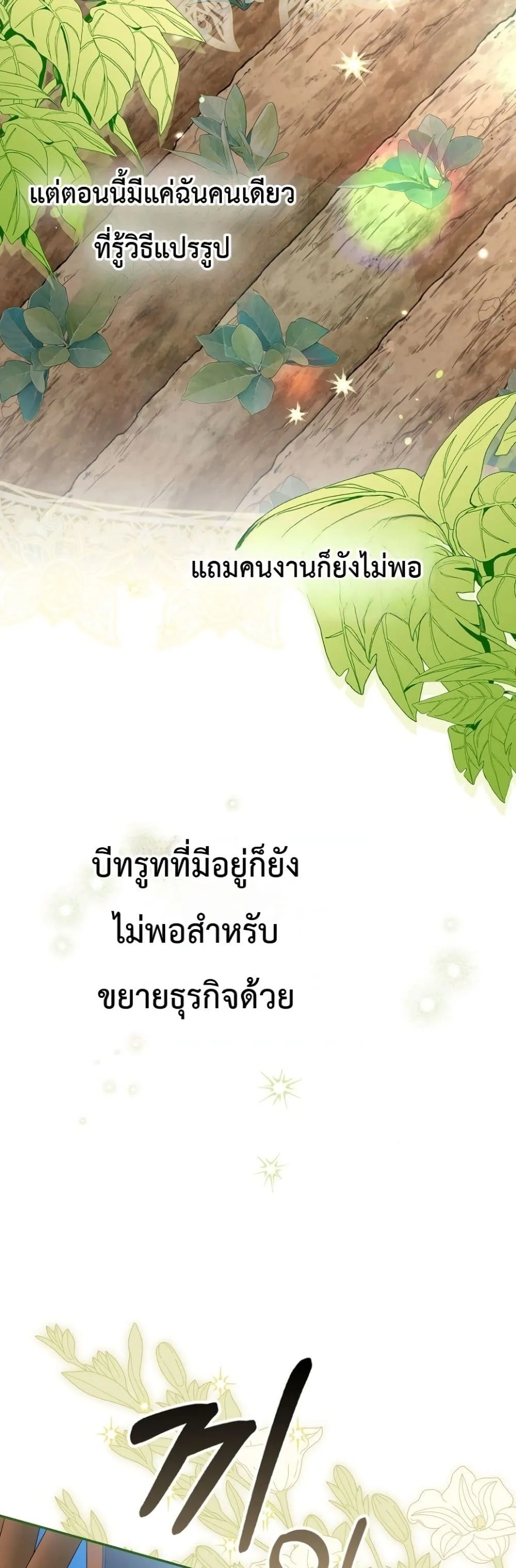 Manga-lc-com อ่านมังงะ อ่านการ์ตูน ออนไลน์ ฟรี Marked as the Tyrant’s Daughter-in-Law ตอนที่ 1 2 3 4 5 6 7 8 9 10 11 12 13 14 ฟรี ไม่มีโฆษณา Manga-lc - อ่าน มังงะ อ่าน การ์ตูน ออนไลน์ อ่านมังงะ ฟรี