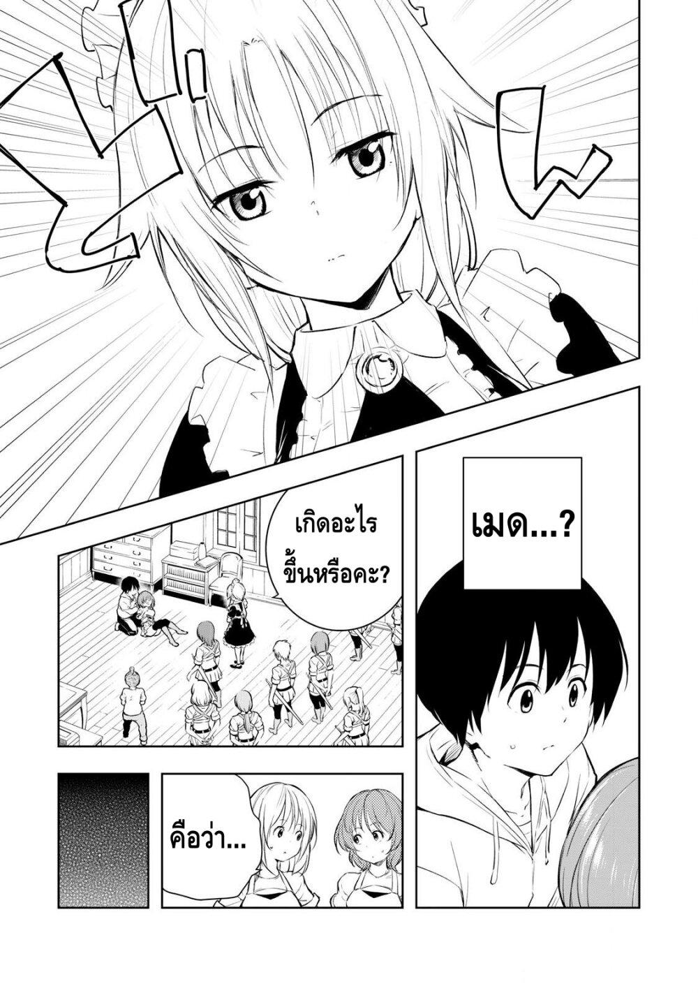 Manga-lc-com อ่านมังงะ อ่านการ์ตูน ออนไลน์ ฟรี Ore no Yubisaki de Nureru Sekai ตอนที่ 1 2 3 4 5 6 7 8 9 10 11 12 13 14 ฟรี ไม่มีโฆษณา Manga-lc - อ่าน มังงะ อ่าน การ์ตูน ออนไลน์ อ่านมังงะ ฟรี