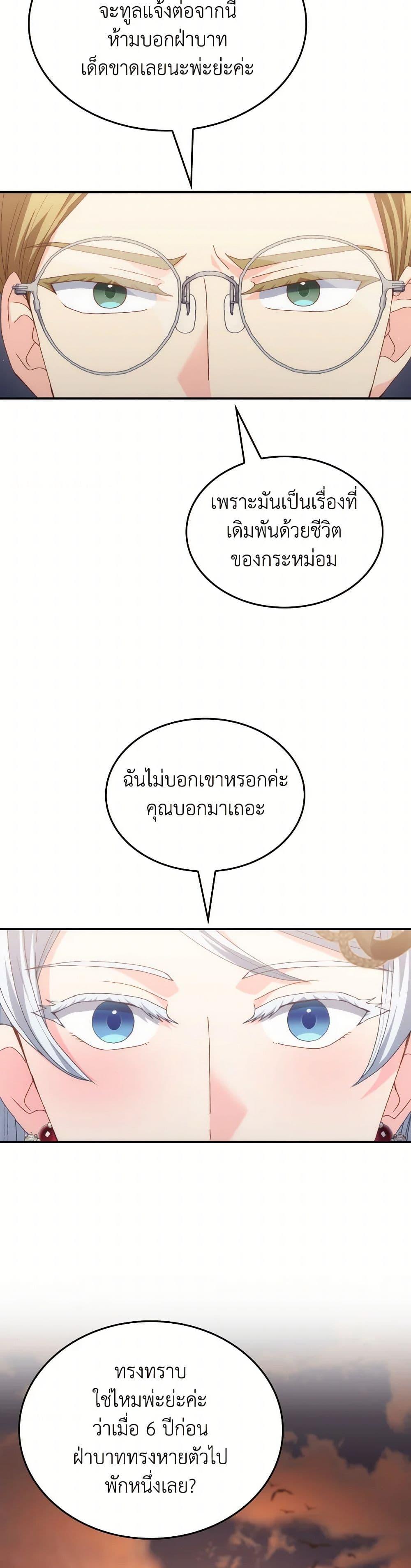 Manga-lc-com อ่านมังงะ อ่านการ์ตูน ออนไลน์ ฟรี I Don’t Want to Be Loved ตอนที่ 1 2 3 4 5 6 7 8 9 10 11 12 13 14 ฟรี ไม่มีโฆษณา Manga-lc - อ่าน มังงะ อ่าน การ์ตูน ออนไลน์ อ่านมังงะ ฟรี
