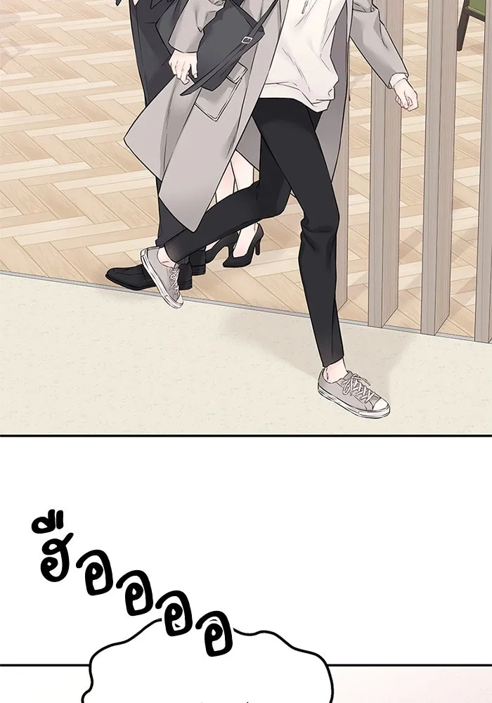 สลับรัก สลับชะตา ตอนที่ 38 รูปที่ 37