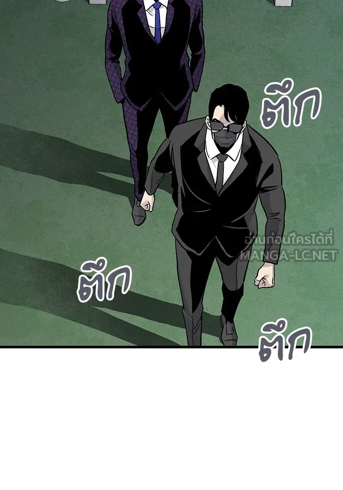 มีนา เกิดมาล่า ตอนที่ 70 รูปที่ 60